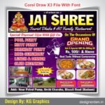 Dhaba Restaurant Opening Banner Design CDR File