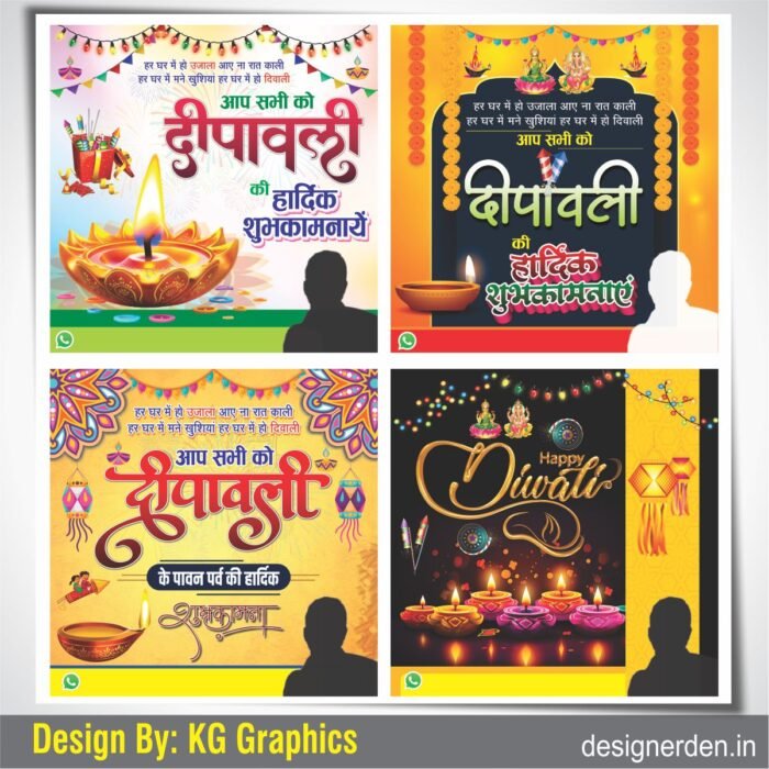 Diwali Social Media Flex Banner Design CDR File