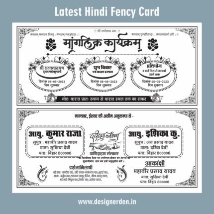 Fancy Hindu Wedding Card Design black and White –Best Hindu Wedding Card Matter 2024