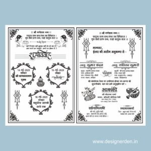 Fancy Hindu Wedding Card Design black and White I Double Folding Hindu Wedding Card Matter 2024