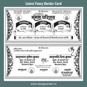 Fancy Hindu Wedding Card Design black and White – Double Folding Hindu Wedding Card Matter 2024