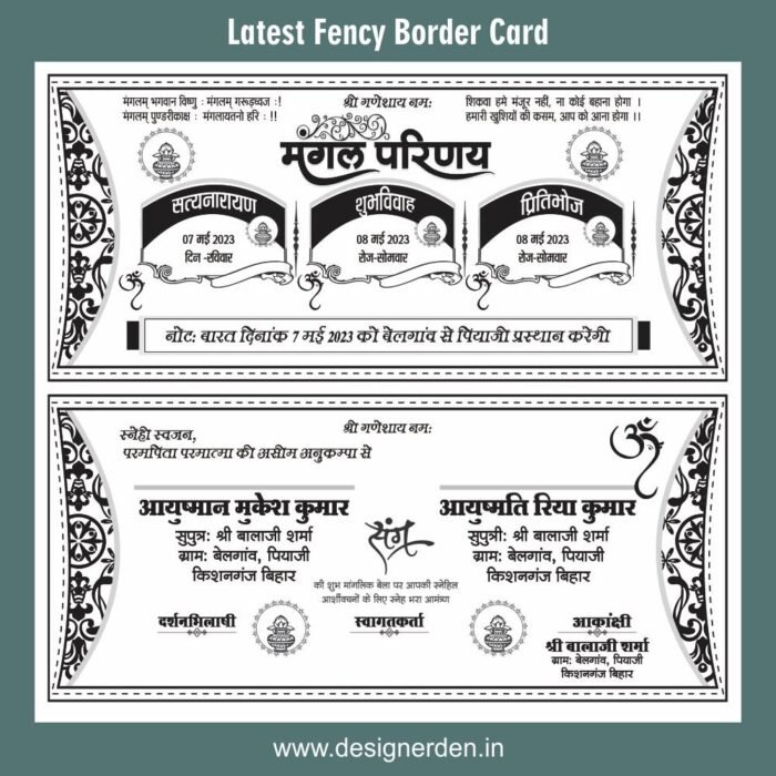 Fancy Hindu Wedding Card Design black and White – Double Folding Hindu Wedding Card Matter 2024