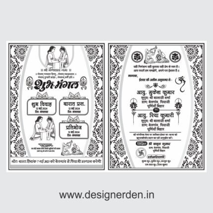 Fancy Hindu Wedding Card Design black and White I Double Folding Hindu Wedding Card Matter 2024