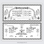 Fancy Hindu Wedding Card Design black and White I Double Folding Hindu Wedding Card Matter 2024