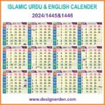 Urdu Hijri Calendar CDR 2024 - Islamic Calendar
