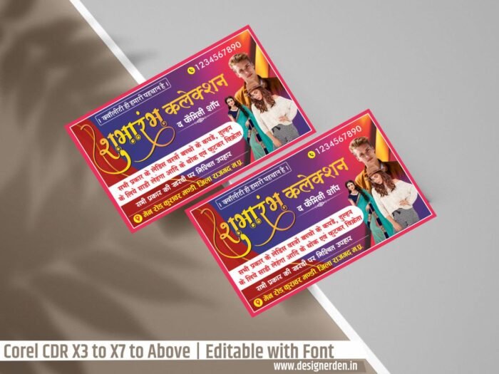 Collection Shop Banner Design - Clothing Store Banner