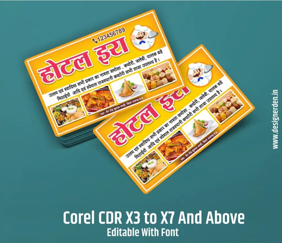 Hotel, Restaurant Or Dhaba Banner CDR File