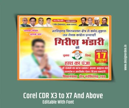 Election Banner and Poster