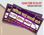 Fish Shop Banner Design