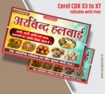 Halvai banner design - Cooking Service Banner