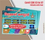 MP Online Banner Design - Online work banner design