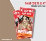 Beauty Parlour Banner