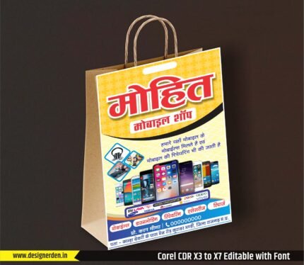 carry bad design for mobile shop