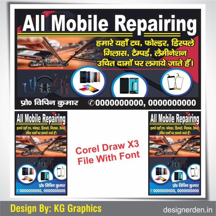Mobile Repairing Flex Banner Design