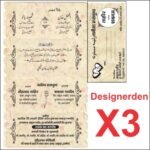 Muslim Wedding Card CDR File folder card - Multi fold