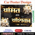 Car Poster Design CDR 12