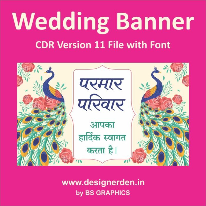 Wedding Banner Design Cdr File