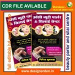 Beauty Parlor and Silai Center Design - Banner Poster CDR File