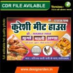 Chicken Shop Corner - Mutton Shop Banner Design