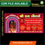 Jewellery Shop Design - Banner and Flex Board