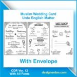 Muslim Shadi Card Design CDR File
