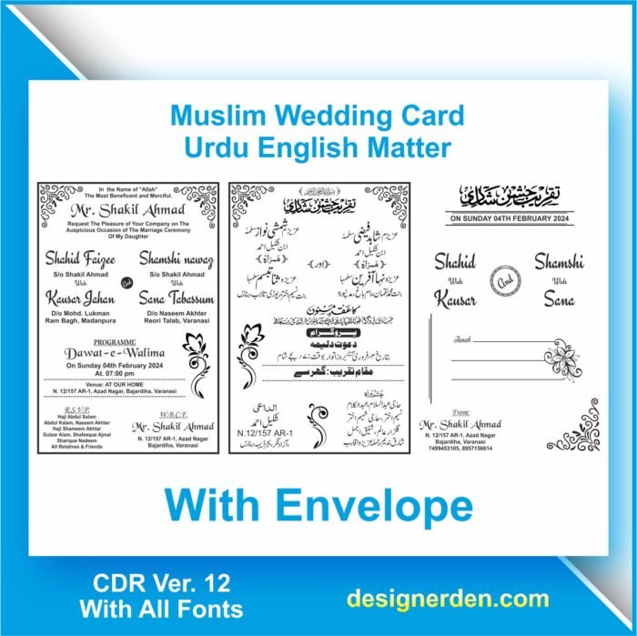 Muslim Shadi Card Design CDR File