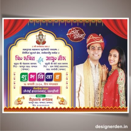 Wedding Banner Design