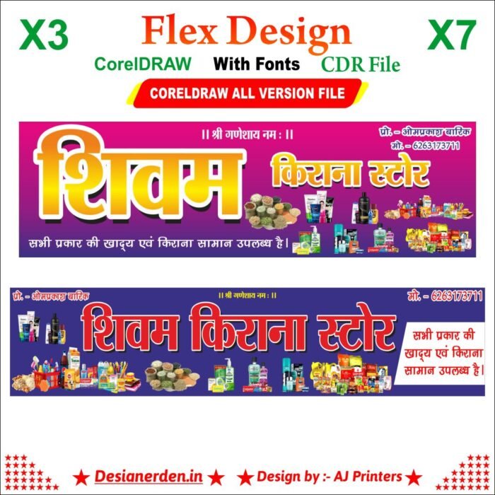 Kirana Store Flex Design