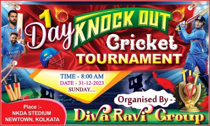 One Day Night Cricket Power Foot ball Sports Play Tournament Banner Design PSD 8×4 ft_0399 – PMC