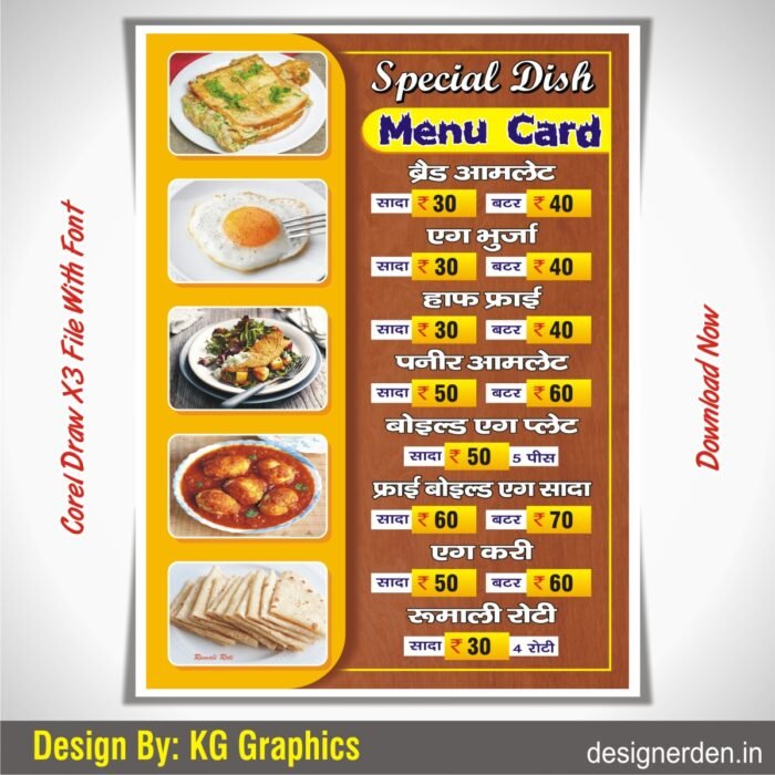 Egg Menu Card Single Page Design CDR File