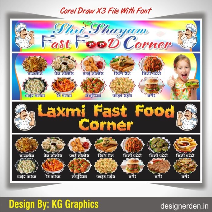 Fast Food Flex Banner Design CDR File