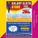 Cloth Store Banner CDR File - Fashion and Clothing Banner Design