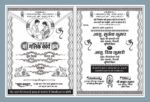 Fancy Hindu Wedding Card Design black and White I Double Folding Hindu Wedding Card Matter 2024