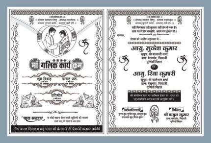 Fancy Hindu Wedding Card Design black and White I Double Folding Hindu Wedding Card Matter 2024