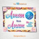 Muslim Car Poster design - Barat Poster CDR File