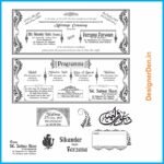 Muslim Shadi Card English Matter