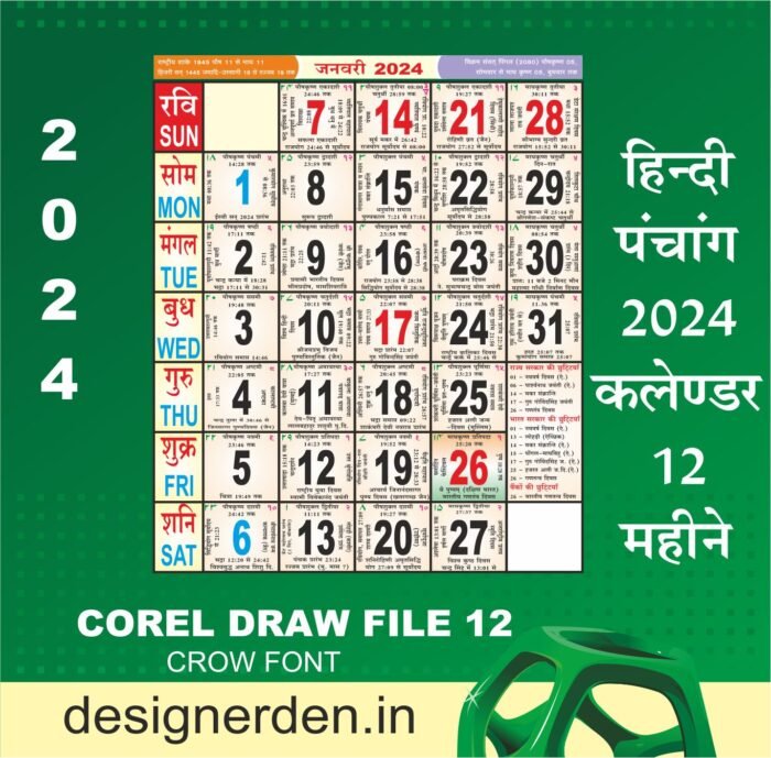 Hindi panchang 2024 calendar