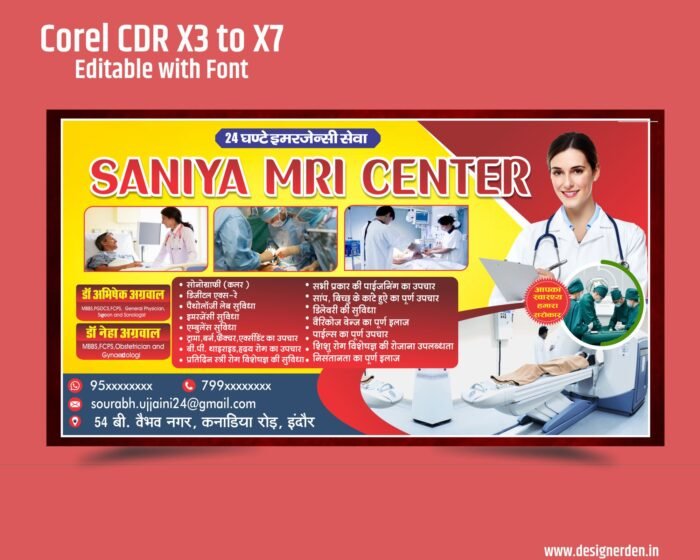 MRI Center Banner Design - For Laboratory and Doctors
