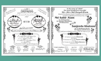 muslim shadi card matter