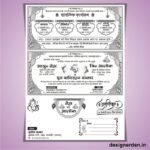 Wedding Card Invitation Design CDR File