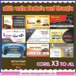 Auto Parts Visiting Card