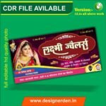 Jewellery Shop Flex Design CDR File