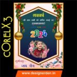 New Year Design - Nav Varsh Ki Hardik Subhkamna Poster - CDR File