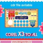 Shyam Flex Poster Design - Varshik Utsav Banner