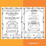 Muslim Square Shadi Card Urdu English Matter Cdr File with fonts