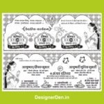 Indian Hindu Black and White Shadi Card Design CDR file with font