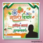 26 January Social Media Post Design CDR File