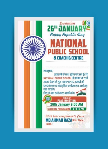 26th January Hindi Invitation Card I Republic day Invitation Card I School Invitation Card Programme