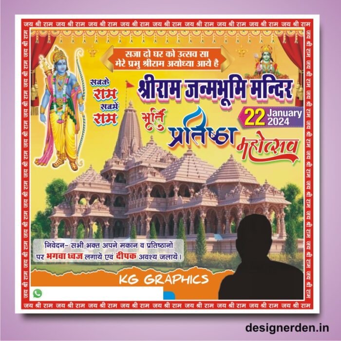 Ayodhya Dham Ram Mandir Social Media Poster Design CDR File