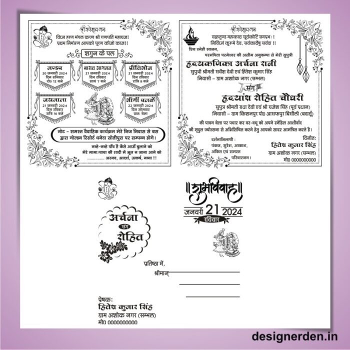 Hindu Wedding Card Design CDR File - Square Shadi Card